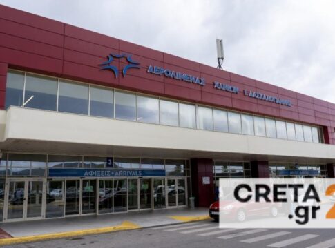 Αναγκαστική προσγείωση στα Χανιά για τρεις πτήσεις