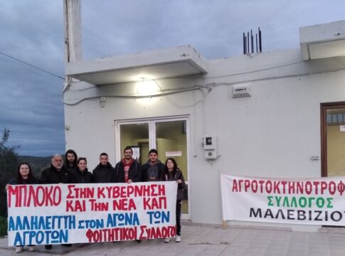 Αποφασίζουν για την πορεία των κινητοποιήσεών τους οι αγρότες στο Μπλόκο των Πεζών