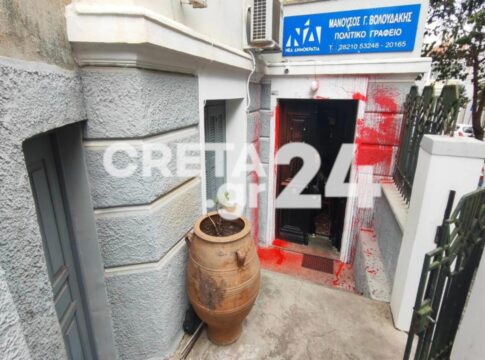 Χανιά: Επίθεση στο πολιτικό γραφείο της Σέβης Βολουδάκη- «Ούτε με πτοούν, ούτε με ανησυχούν, ούτε θα με φιμώσουν»