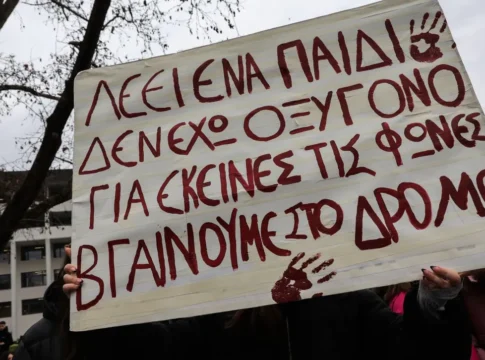 Χανιά: Στους δρόμους για τα Τέμπη και οι εστιακοί φοιτητές του Πολυτεχνείου