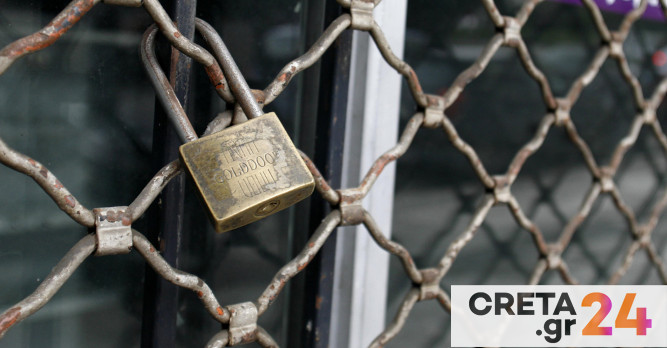 Εμπορικός Σύλλογος Χανίων: Προτείνει κλείσιμο των καταστημάτων την 28η Φεβρουαρίου