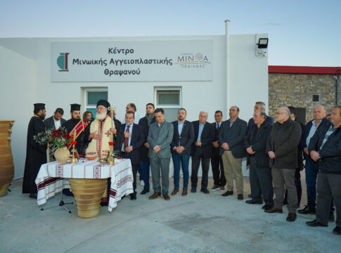 Εγκαινιάστηκε η Σχολή Κεραμικής Τέχνης στο Θραψανό