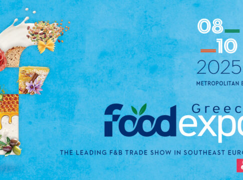 Επιχορήγηση μελών του Επιμελητηρίου Χανίων για την συμμετοχή τους στην Food Expo 2025