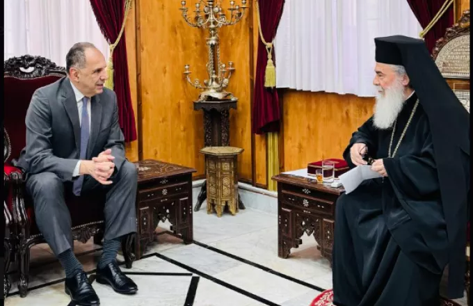 Μέση ανατολή