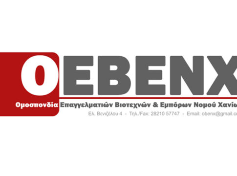 H OEBENX συμμετέχει στις συγκεντρώσεις για την τραγωδίας των Τεμπών