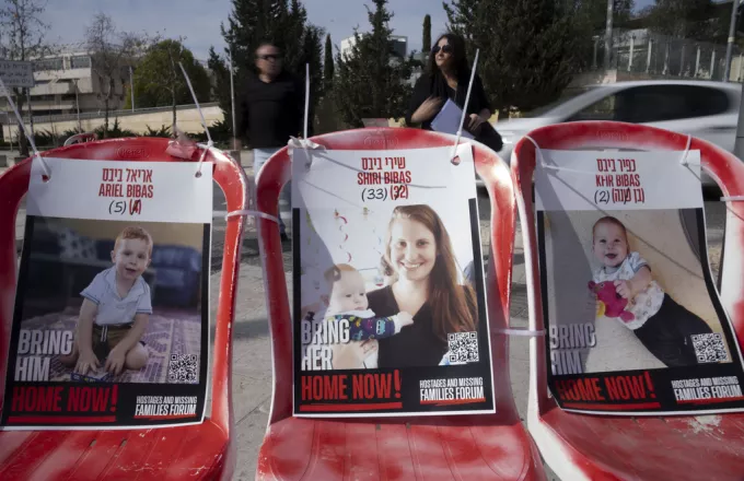 Μπίμπας