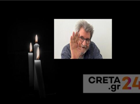 Ηράκλειο: Έφυγε από τη ζωή ο πρώην Διευθυντής του ΙΚΑ Κώστας Καναβαράκης