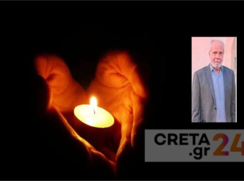Ηράκλειο: Θλίψη για τον θάνατο του αγαπητού καθηγητή