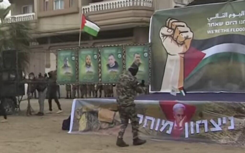 A stage set up by Hamas in central Gaza ahead of a hostage release on February 8, 2025 (Screncapture/YouTube)