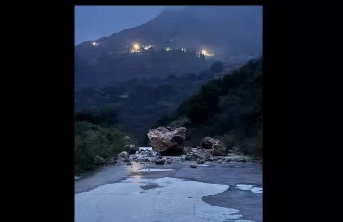 Κεφαλονιά