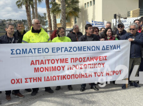 Κινητοποίηση από τους εργαζόμενους στην ΔΕΥΑΗ – «Η ιδιωτικοποίηση του νερού έχει ήδη ξεκινήσει»