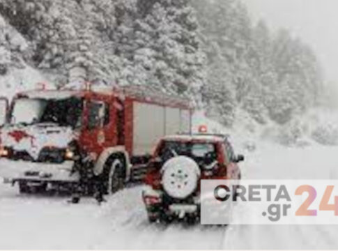 Kρήτη: Επιχείρηση της Πυροσβεστικής για τρία άτομα που εγκλωβίστηκαν στα χιόνια