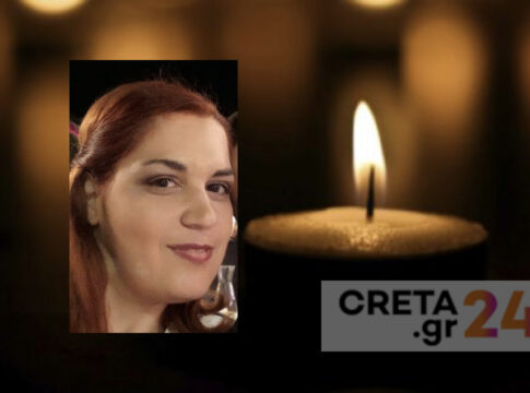 Kρήτη: Θρήνος για την 38χρονη Μαρία – Την βρήκε νεκρή ο σύζυγός της