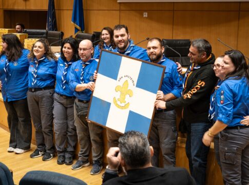 Οι Πρόσκοποι Ανατολικής Κρήτης έκοψαν την πρωτοχρονιάτικη πίτα τους για το 2025