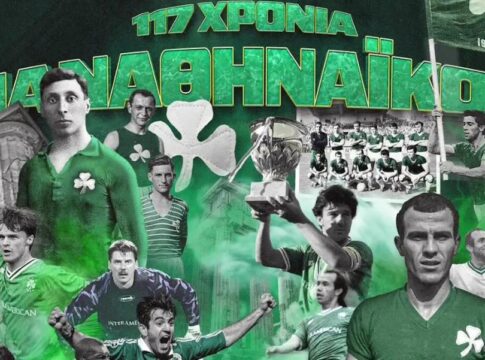 Παναθηναϊκός: Ημέρα γενεθλίων για το «τριφύλλι» αλλά και θεμελίων στον Βοτανικό
