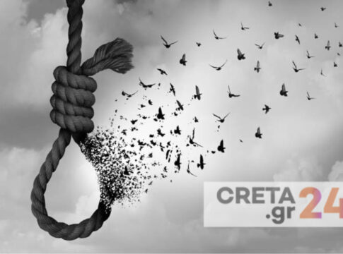 Πόσες αυτοκτονίες έχουμε στην Ελλάδα – Τραγική πρωτιά η Κρήτη