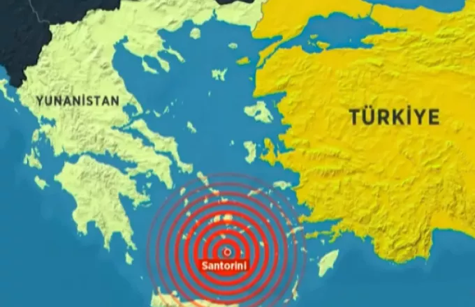 Σεισμοί Σαντορίνη: Βασικό θέμα στα τουρκικά ΜΜΕ