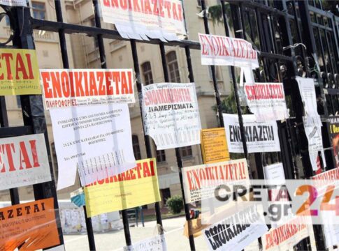 SOS για το πρόβλημα της φοιτητικής στέγης στα νησιά – Διαρκώς αυξανόμενο το κόστος διαβίωσης και στην Κρήτη