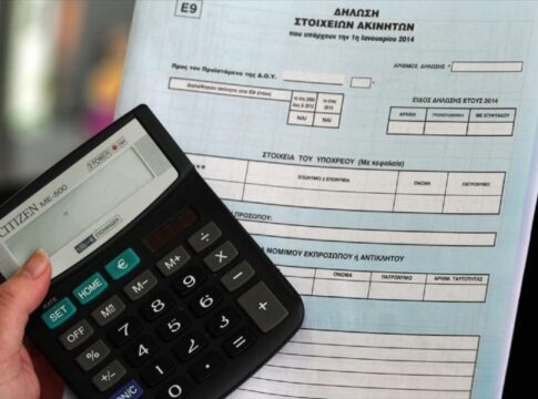 Στην πανελλαδική απεργία για την τραγωδία στα Τέμπη συμμετέχουν οι λογιστές των Χανίων