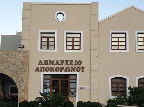 Στο πλευρό των αγροτών το Δημοτικό Συμβούλιο Αποκορώνου