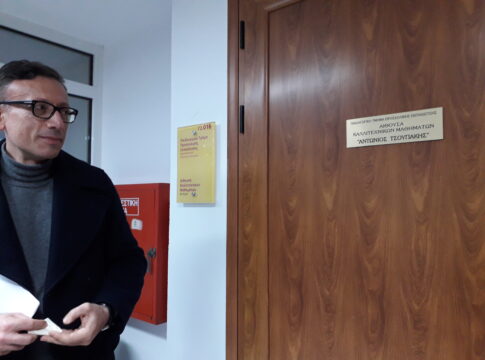 Συγκίνηση στην τελετή ονοματοδοσίας της Αίθουσας Καλλιτεχνικών Μαθημάτων στην μνήμη του εκλιπόντα καθηγητή Αντωνίου Τσουπάκη