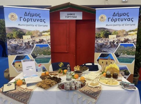 Συμμετοχή του Δήμου Γόρτυνας στο «13ο Παγκρήτιο Φόρουμ Προώθησης Κρητικών Προϊόντων»