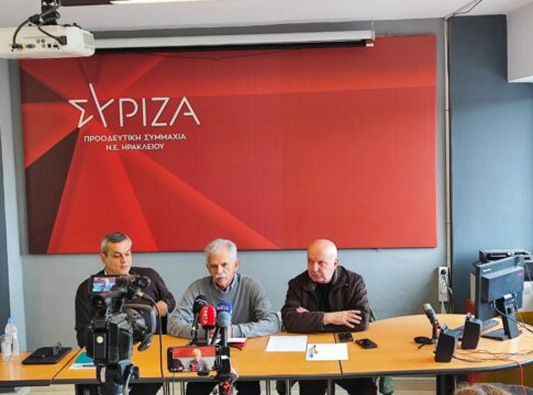 ΣΥΡΙΖΑ-ΠΣ Ηρακλείου: Πορεία επανεκκίνησης για τις ανάγκες της κοινωνίας, την υπεράσπιση των κοινωνικών και ατομικών δικαιωμάτων