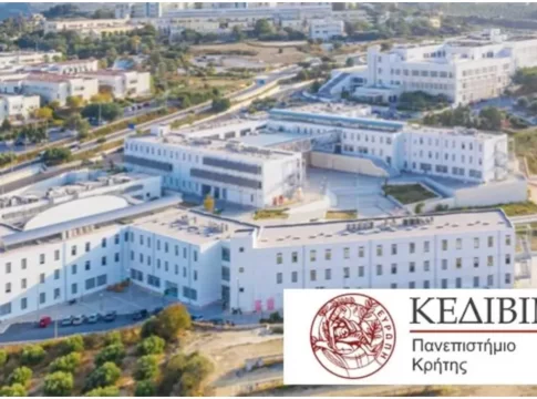 «Ταχύρρυθμο πρόγραμμα κατάρτισης στο επάγγελμα του/της ξεναγού στο Πανεπιστήμιο Κρήτης» από το ΚΕΔΙΒΙΜ