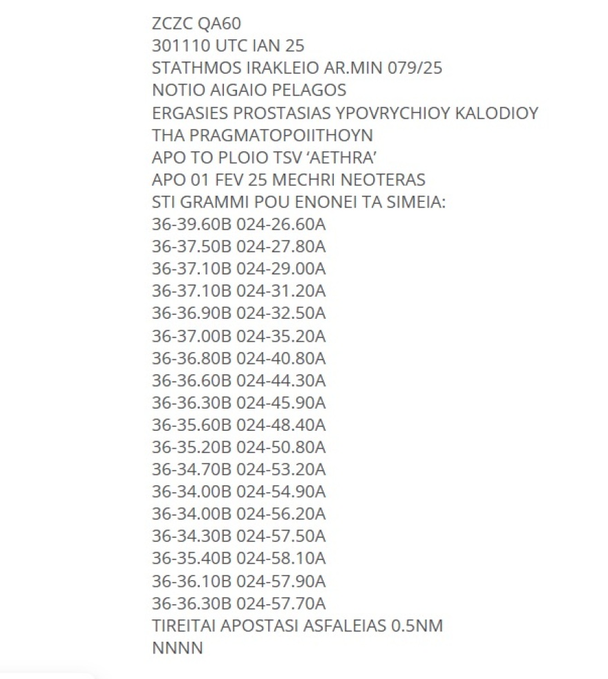 Τουρκική κορβέτα βόρεια της Κρήτης - Στο σημείο φρεγάτα του Πολεμικού Ναυτικού