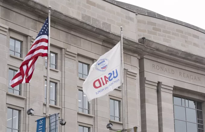 Στέιτ Ντιπάρτμεντ