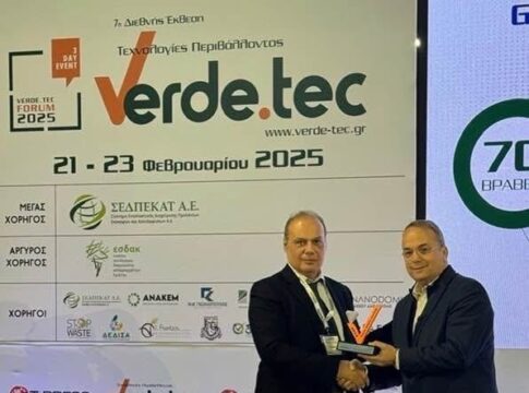 Βραβείο στον ΕΣΔΑΚ για την καινοτομία της Μονάδας Επεξεργασίας απορριμμάτων Αμαρίου