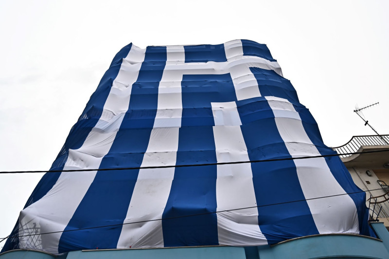 σημαια κερατσινι