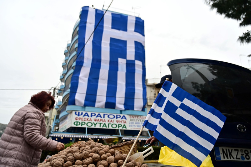 σημαια κερατσινι