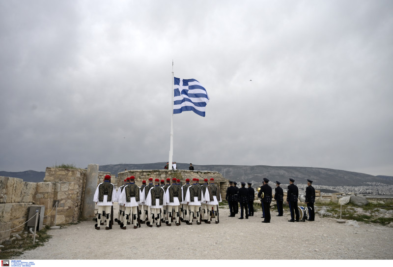 έπαρση