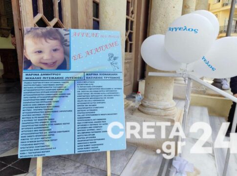 «Άγγελε, δες πόσοι σε αγαπάμε» – Λευκά μπαλόνια, κεριά και δάκρυα για τον 3χρονο που βίωσε μαρτυρικό θάνατο (εικόνες)