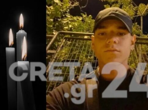 Χανιά | Αναβαθμίζεται η διερεύνησης της υπόθεσης θανάτου του 19χρονου Μάριου! Στα χέρια της ασφάλειας ο φάκελος…