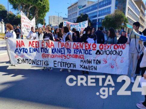 «Δεν έχω οξυγόνο» – Νέες κινητοποιήσεις για τα Τέμπη στην Κρήτη