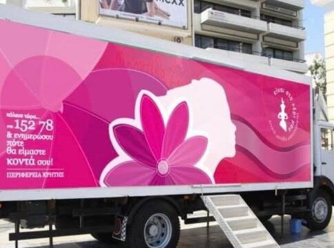 Δωρεάν μαστογραφίες στον Δήμο Χερσονήσου