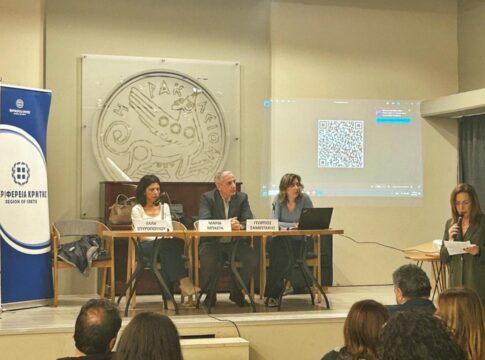 Εφηβική Παραβατικότητα 2ος κύκλος παρεμβάσεων από την Περιφέρεια Κρήτης