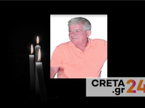 Έφυγε από τη ζωή ανήμερα της γιορτής του ο Ηρακλειώτης επιχειρηματίας