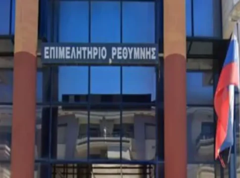 Εκδήλωση στο Επιμελητήριο Ρεθύμνης για τις νέες πρότυπες περιβαλλοντικές δεσμεύσεις για τη μεταποίηση και την εφοδιαστική αλυσίδα