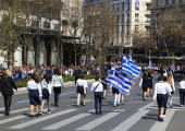 μαθητική παρέλαση