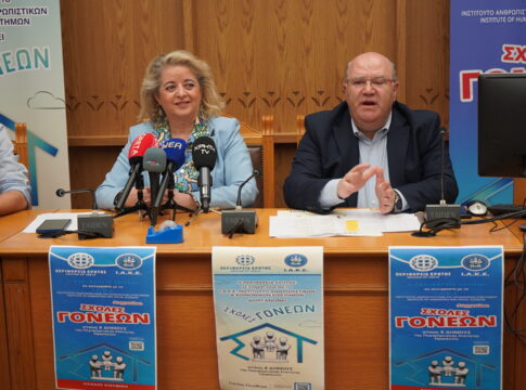 Έναρξη Σχολών Γονέων στους 8 Δήμους της Περιφερειακής Ενότητας Ηρακλείου