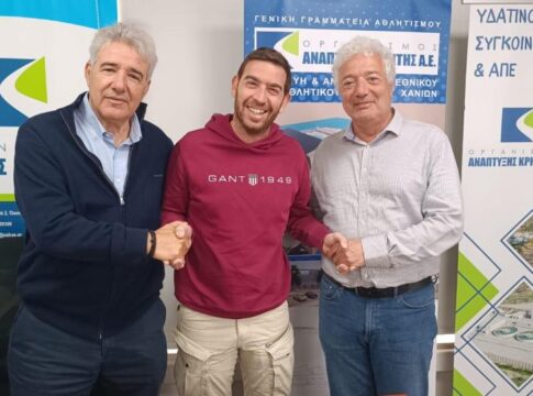 Ένας ακόμη μόνιμος υπάλληλος ανέλαβε τα καθήκοντα του στον Οργανισμό Ανάπτυξης Κρήτης