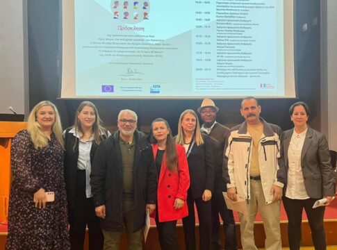 Ενσυναίσθηση & συμπερίληψη τα μηνύματα της πρώτης εκδήλωσης του Κέντρου Ένταξης Μεταναστών του Δήμου Χανίων