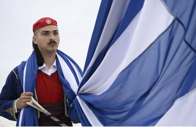 25η Μαρτίου