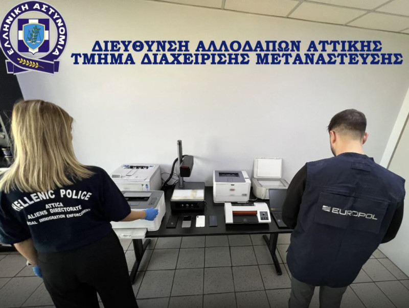 Εξαρθρώθηκε εγκληματική οργάνωση για πλαστογραφία και παράνομη διακίνηση μεταναστών