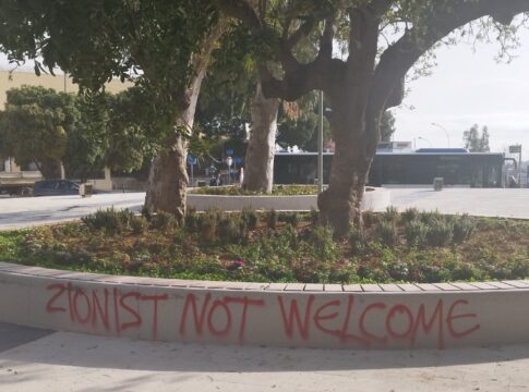 Eυχήθηκαν …”καλορίζικη” η Πλατεία Ελευθερίας με τα πρώτα συνθήματα