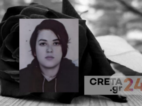 Hράκλειο: Σήμερα το τελευταίο αντίο στην 45χρονη Στέλλα – Την βρήκε νεκρή ο σύζυγός της