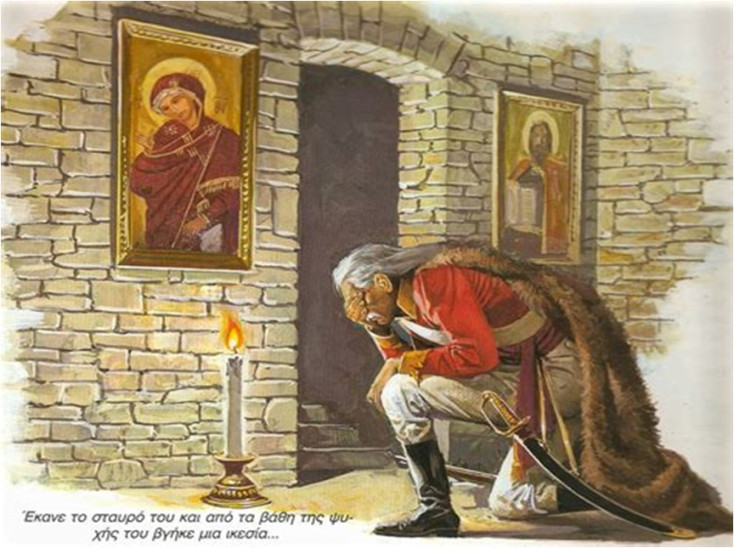 Κολοκοτρώνης